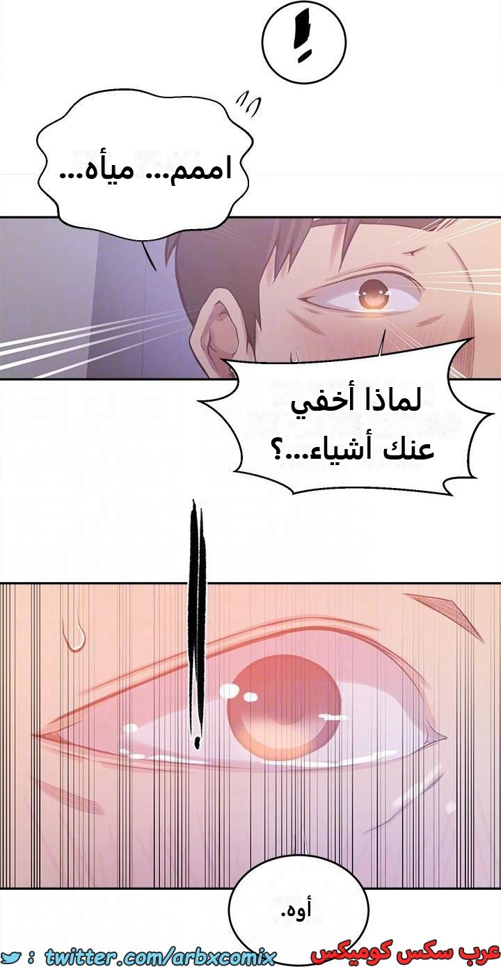 2286 صف سري الجزء 202