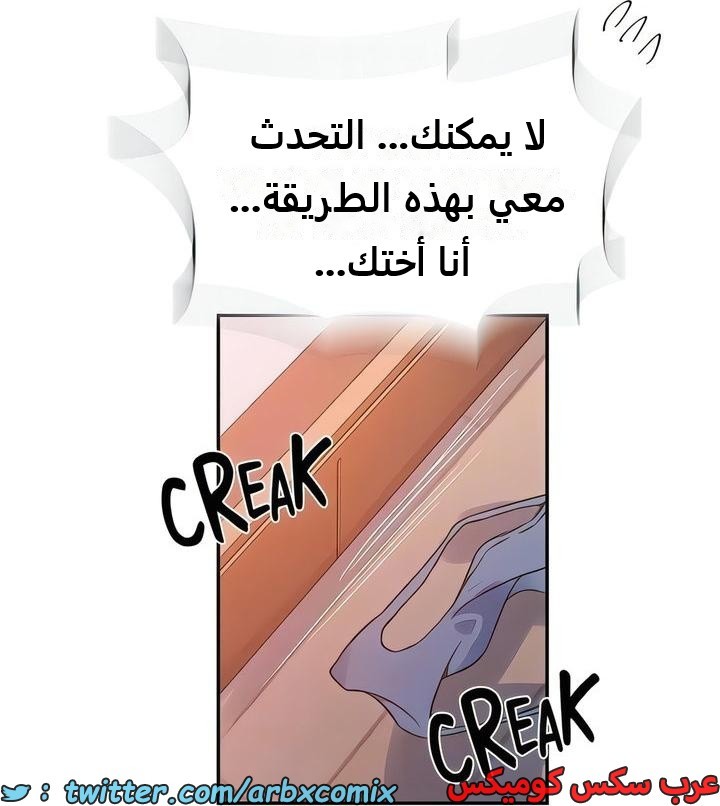 2290 صف سري الجزء 204