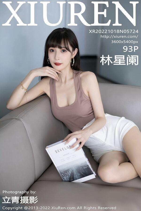 秀人网 Vol. 5724 林星阑