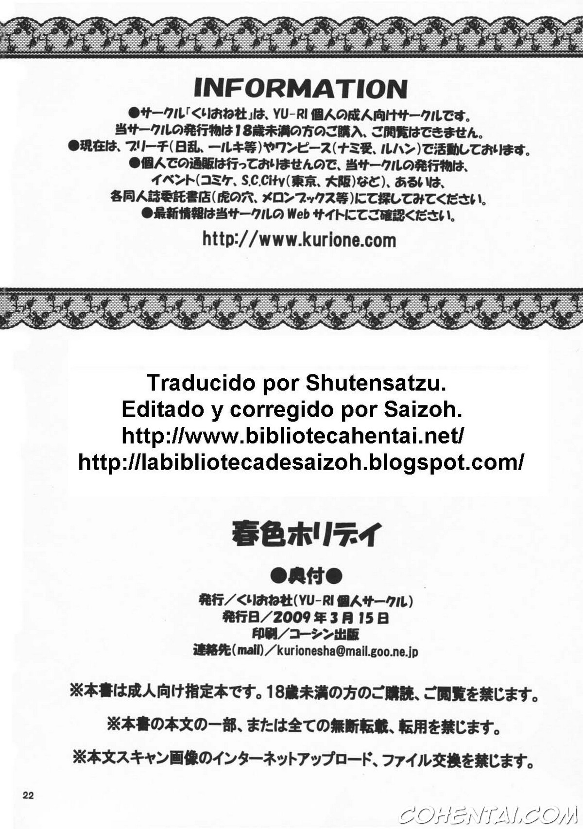 Shunshoku Holiday (Bleach) xxx comics manga porno doujin hentai español sexo 