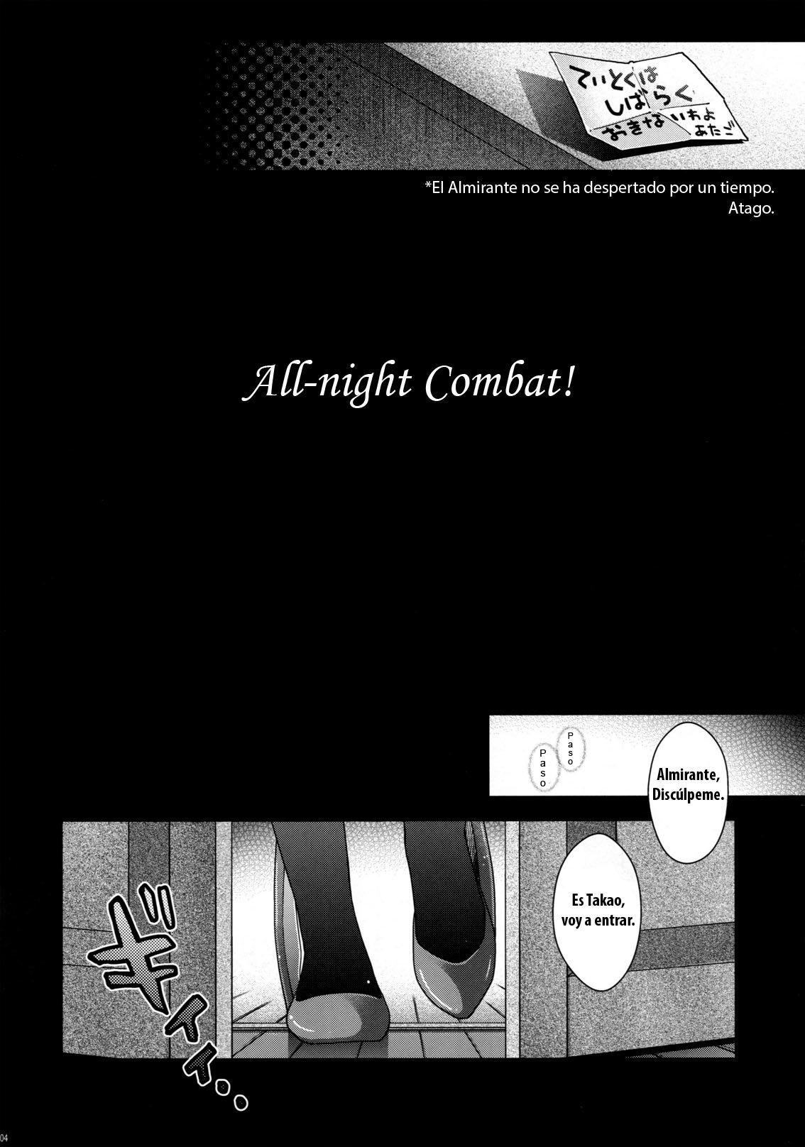 All_night Combat! - 2