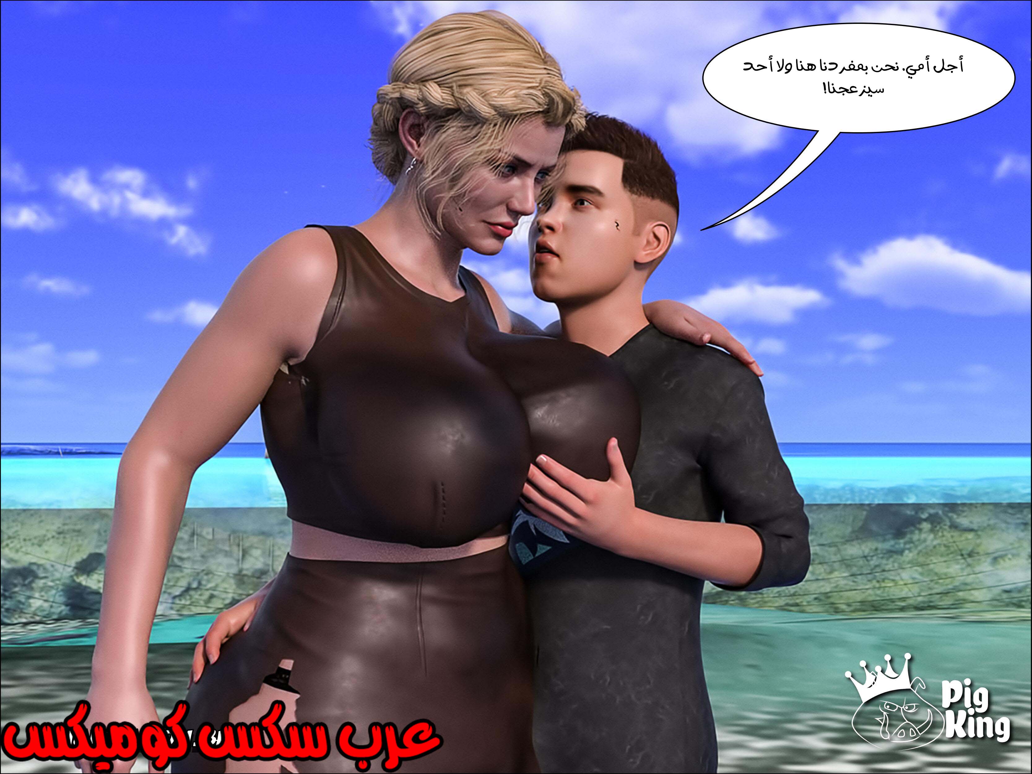 165 العائله المفقوده الجزء 2