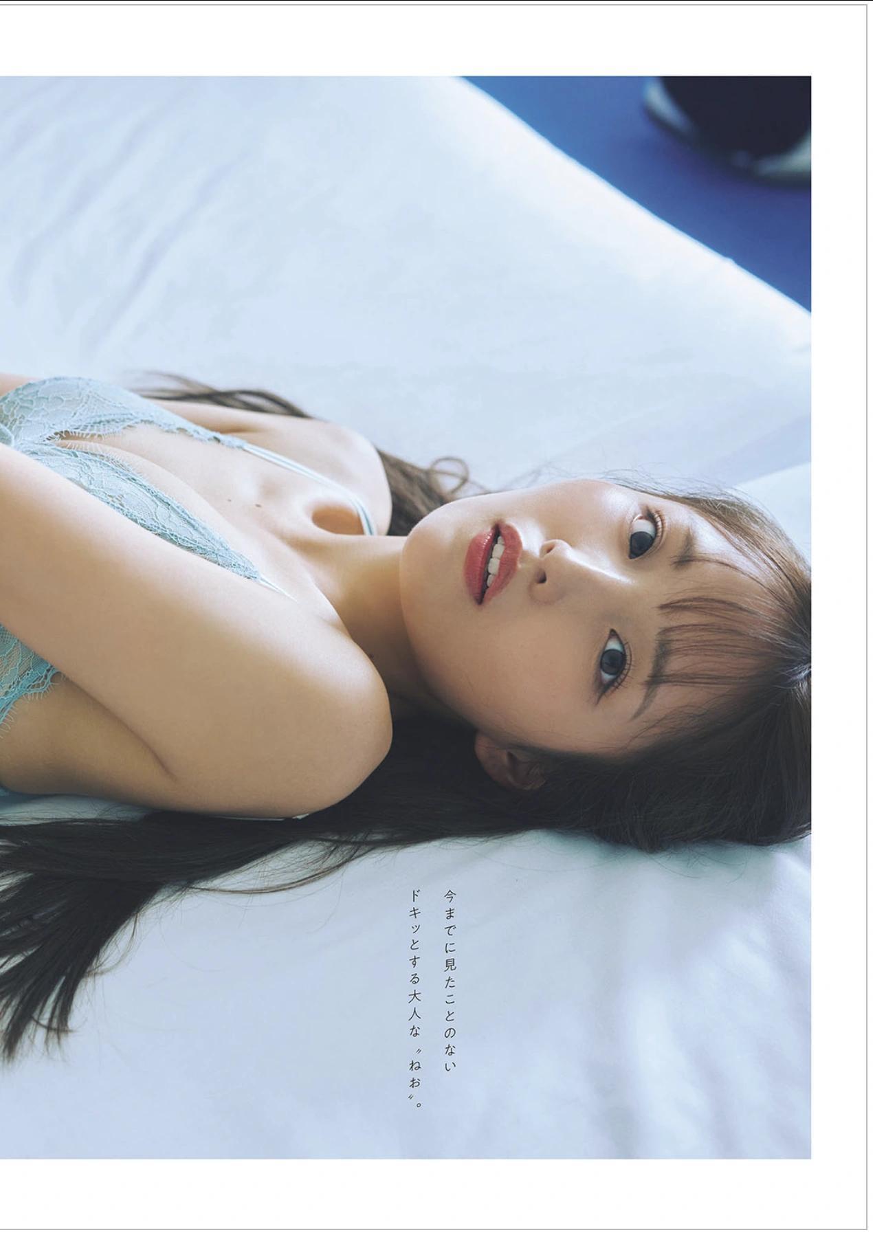 NEO ねお, Weekly Playboy 2025 No.42-43 (週刊プレイボーイ 2025年42-43号)(5)