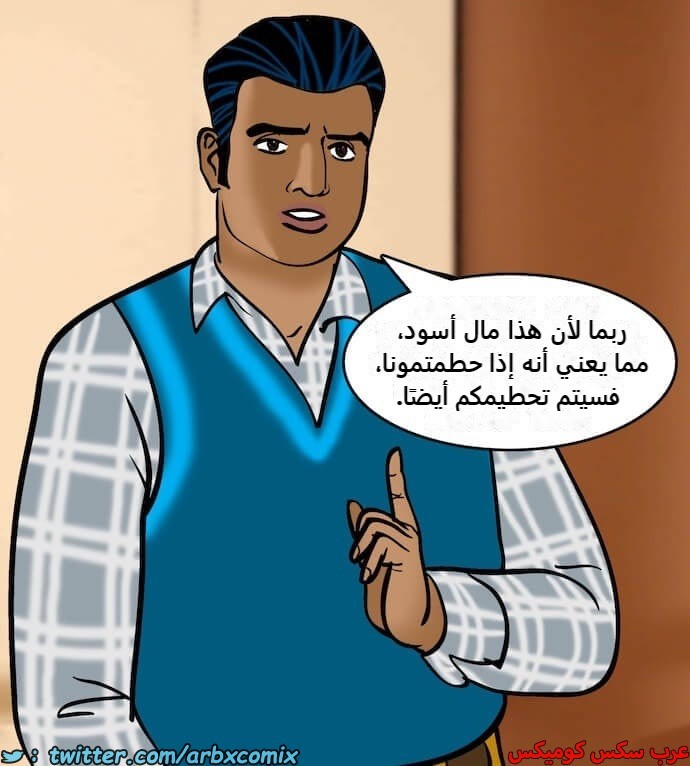 2396 فيلاما الجزء 79