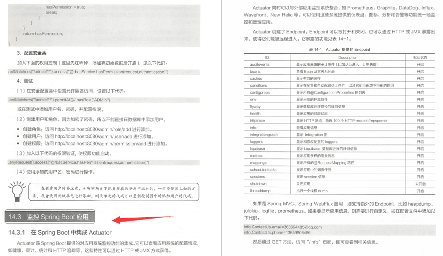 跪了！Alibaba内部优质Springboot笔记：两大项目实战+源码解析