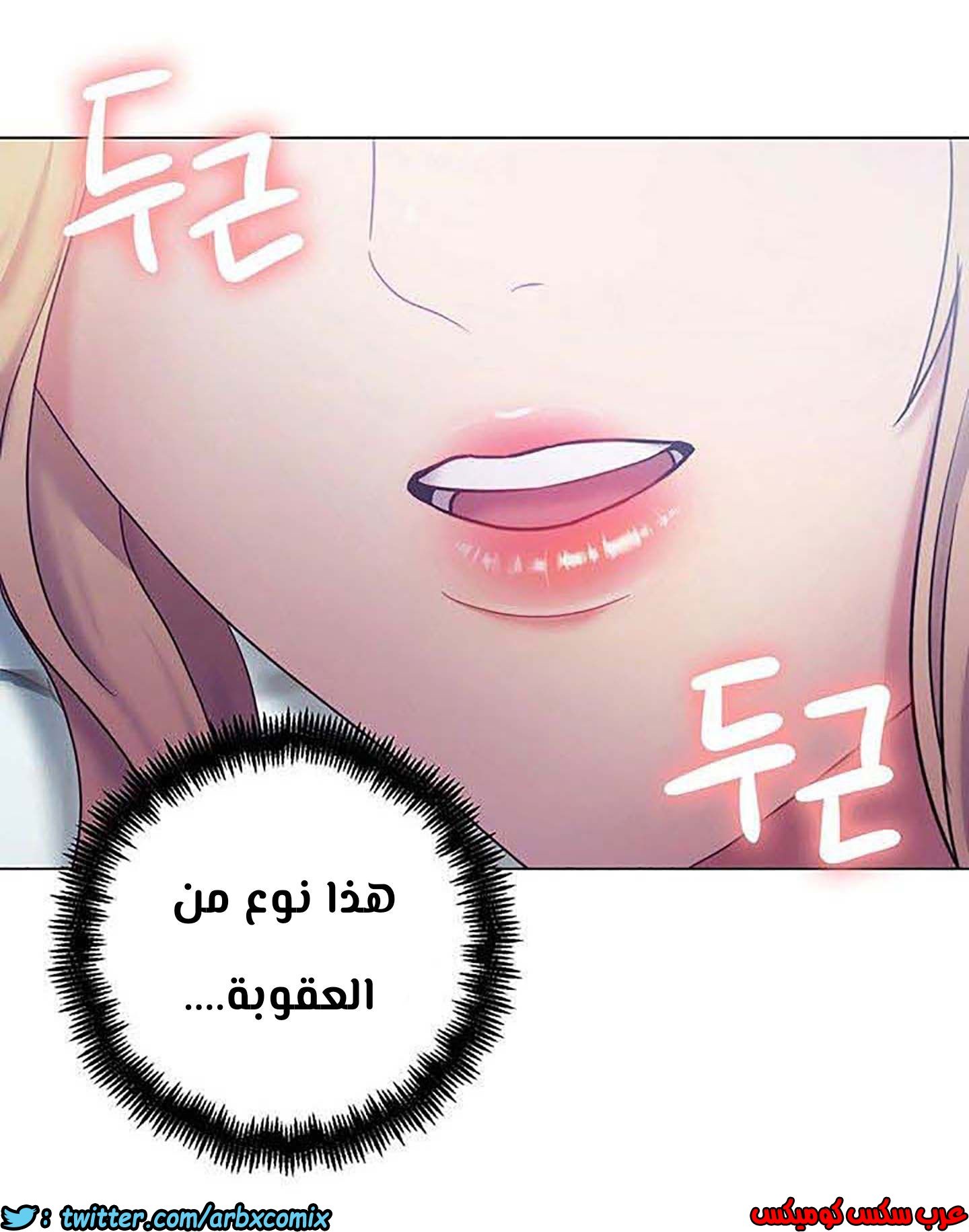 852 أصدقاء زوجة أبي الجزء 23