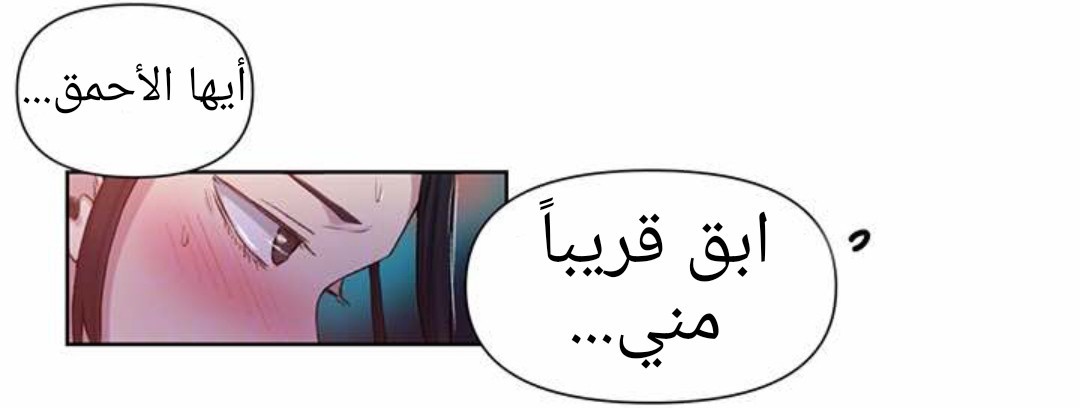 932 صف سري الجزء 71