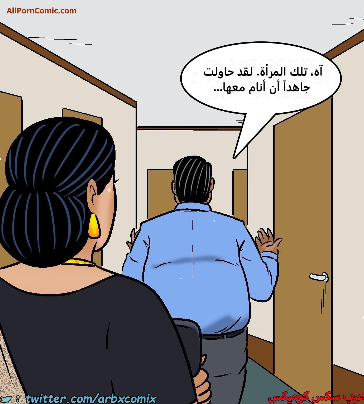 2421 فيلاما الجزء 103