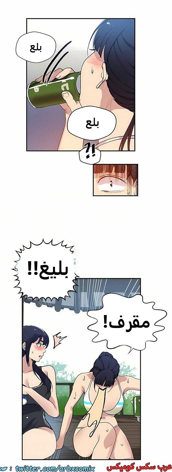1918 صف سري الجزء 163