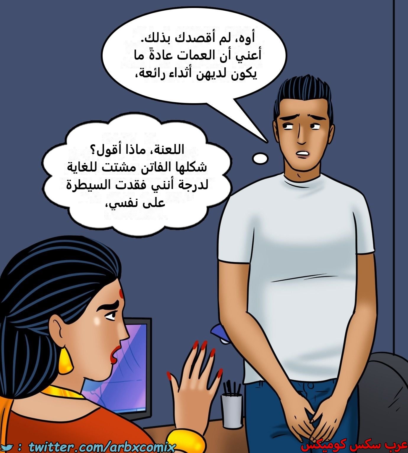 2429 فيلاما الجزء 111