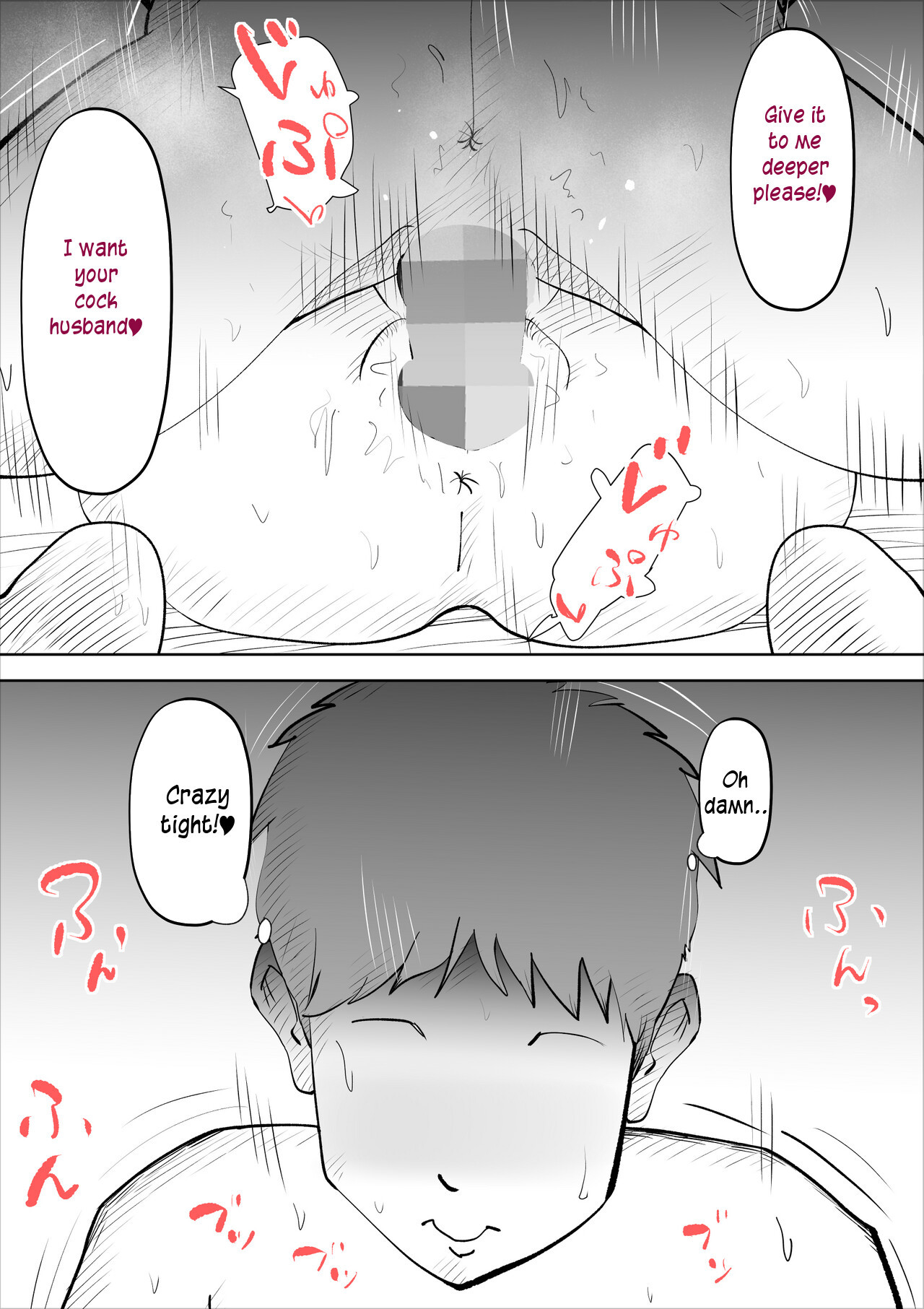 [kazum] shinya ni nattara hahaoya ga boku no heya ni haittekimasu  Mother comes to my room in the middle of the night [English] [innyinny]