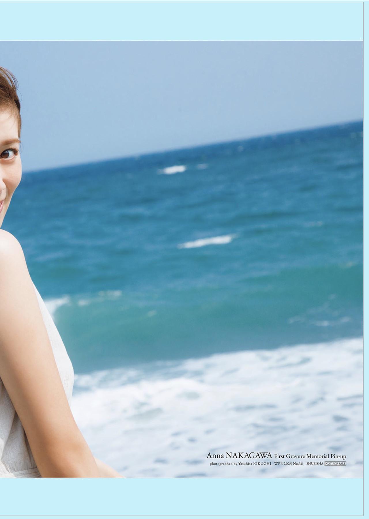 Anna Nakagawa 中川安奈, Weekly Playboy 2025 No.36 (週刊プレイボーイ 2025年36号)(6)