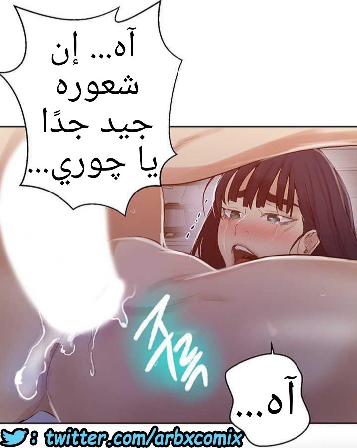 926 صف سري الجزء 65