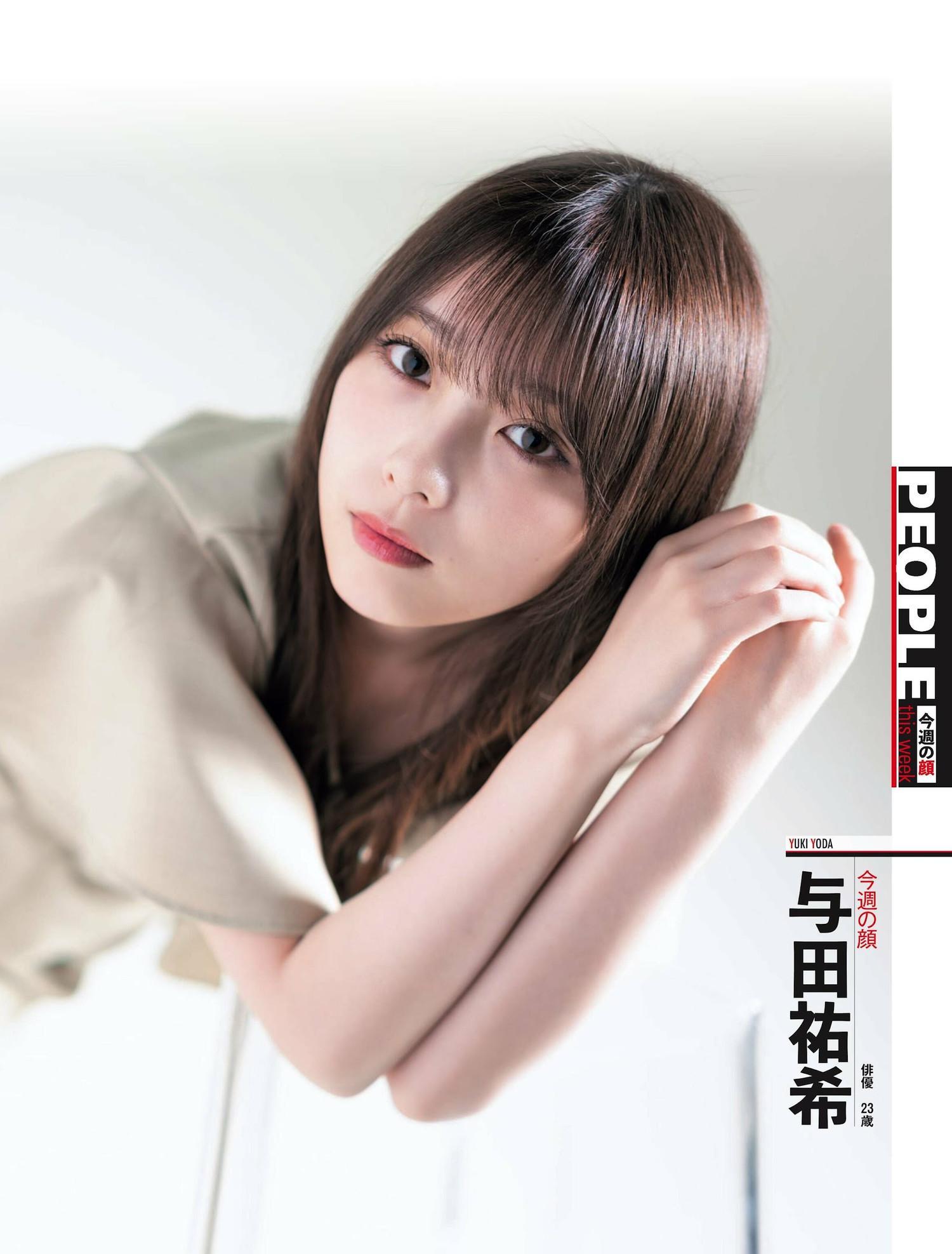 Yuki Yoda 与田祐希, BIS ビス Magazine 2023.05(8)