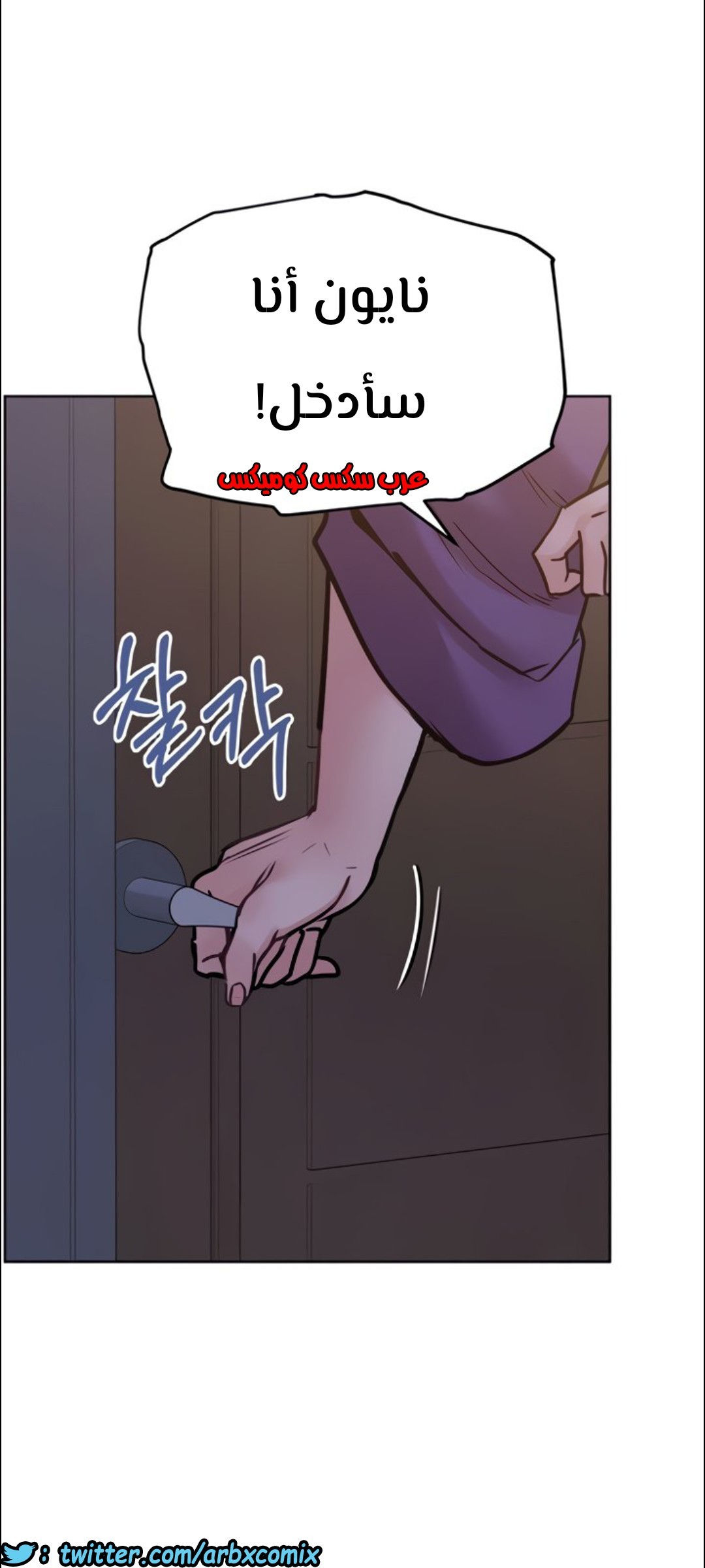 818 ابقي الامر سراً عن والدتك الجزء 23