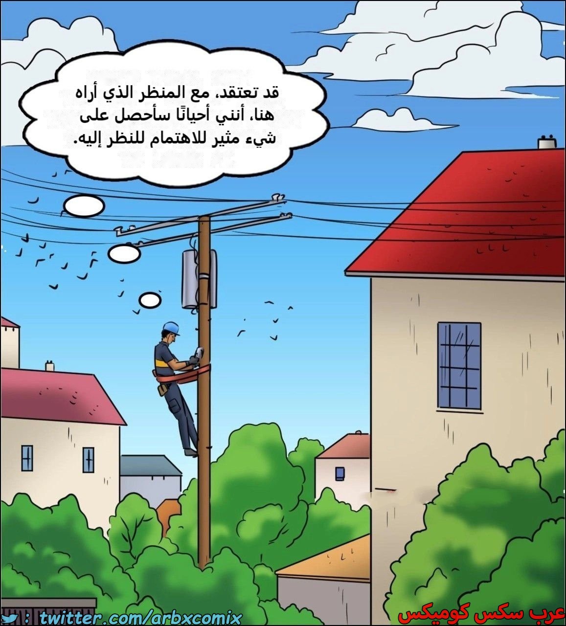 2442 فيلاما الجزء 124
