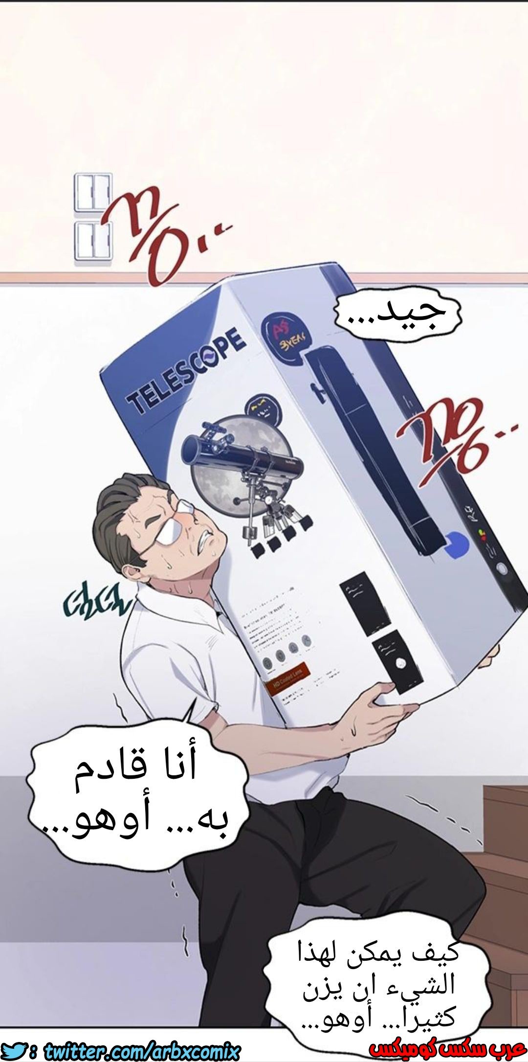 908 صف سري الجزء 47