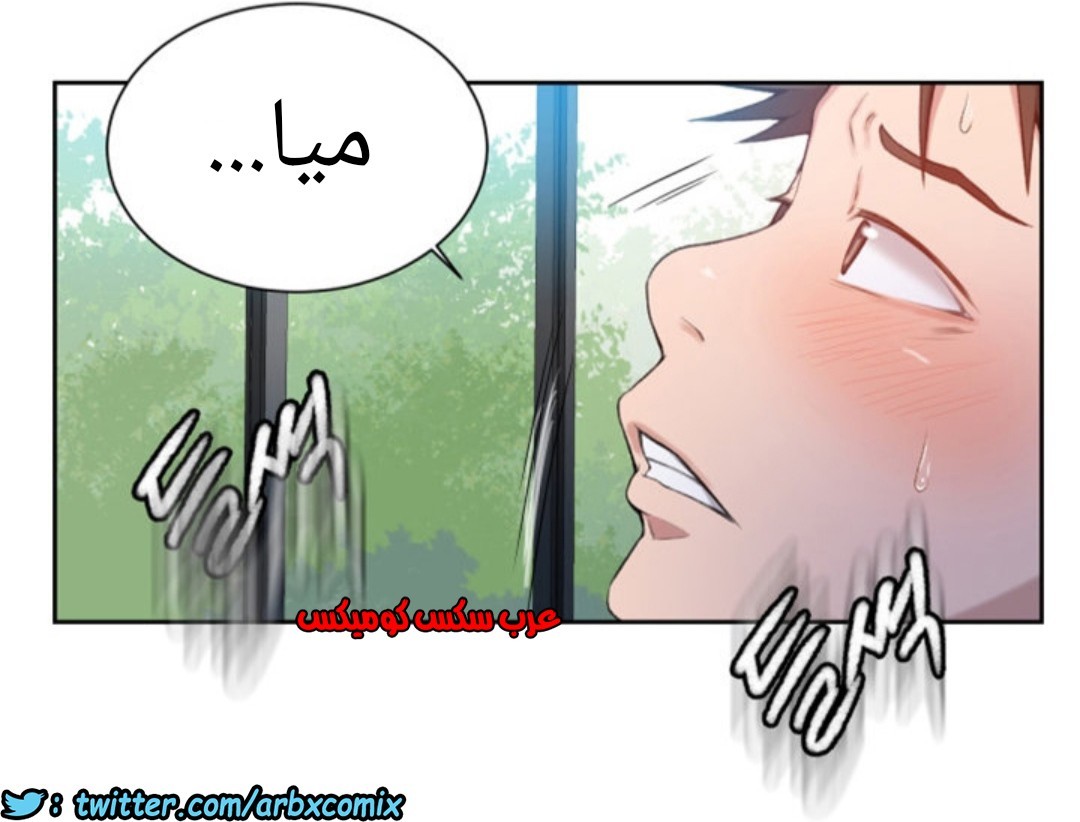 891 صف سري الجزء 30