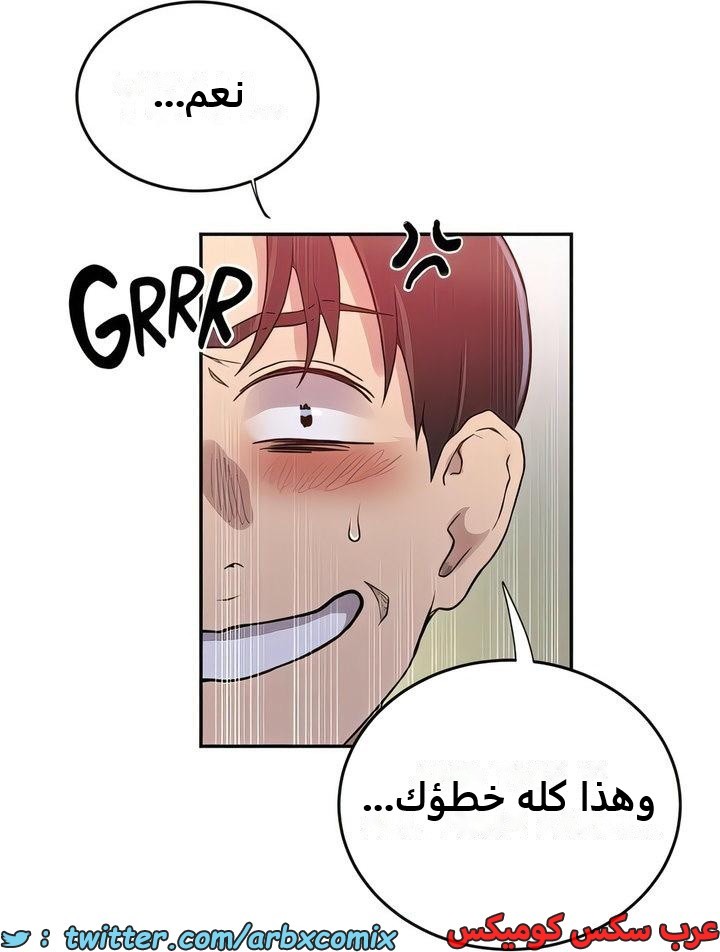 2290 صف سري الجزء 204