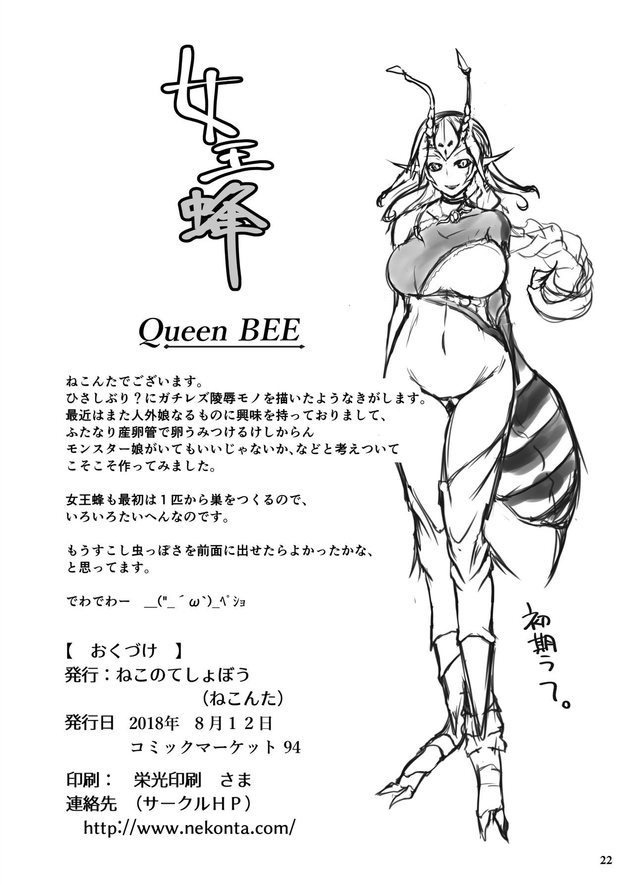 Queen bee - 22