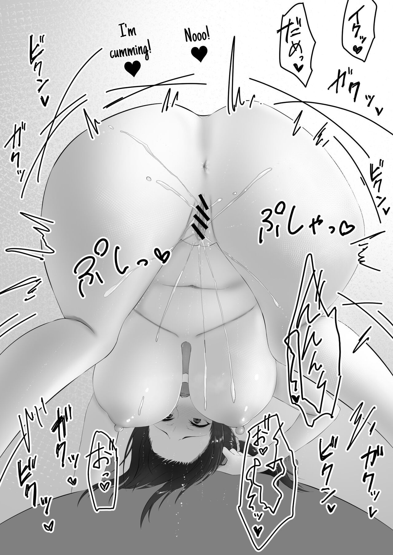 [inTheWorks (Natsuishi Nana)] Bonyuu Asobi  Breast Milk Play [English] [Suzuki Marmalade]