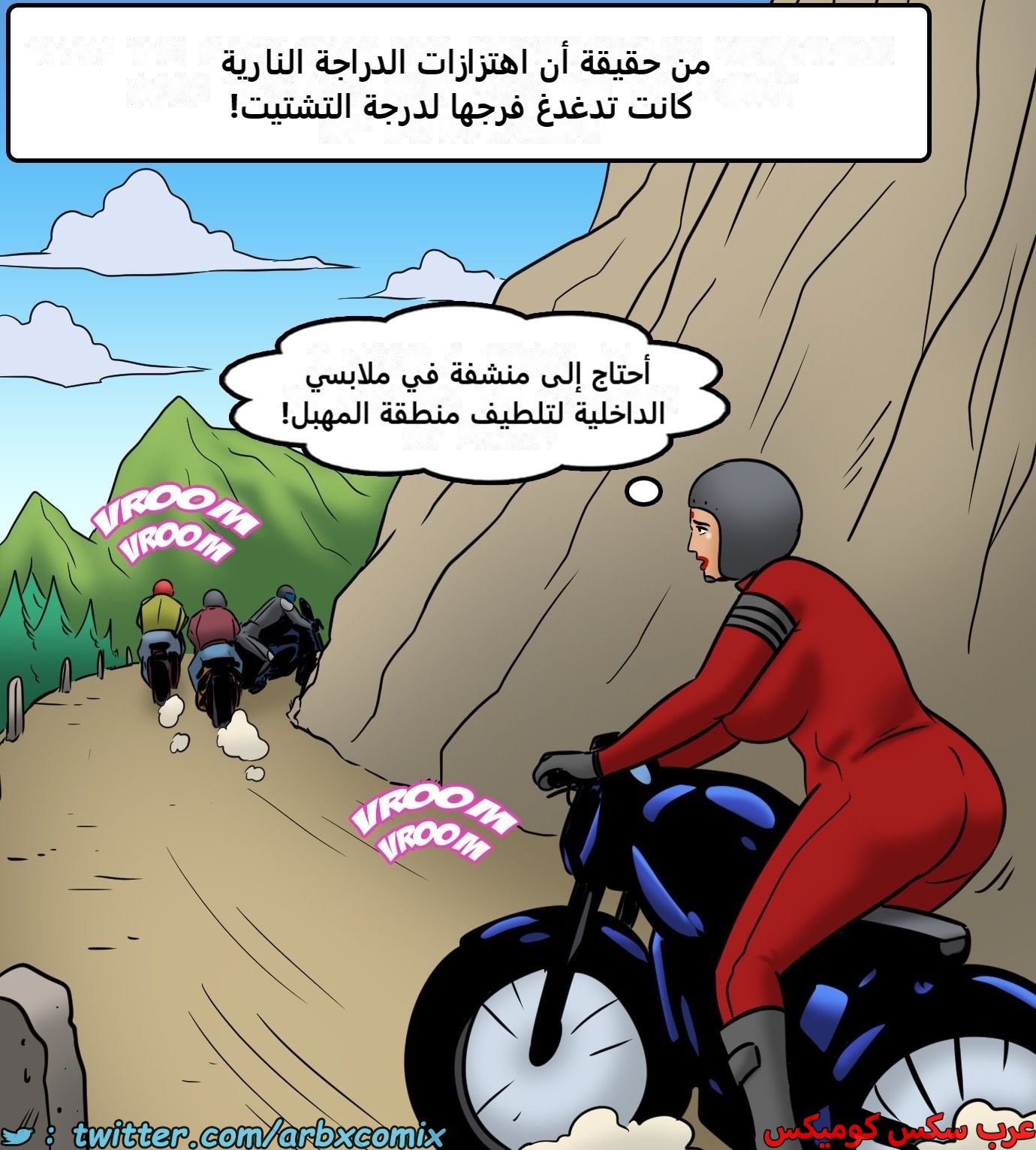 2437 فيلاما الجزء 119