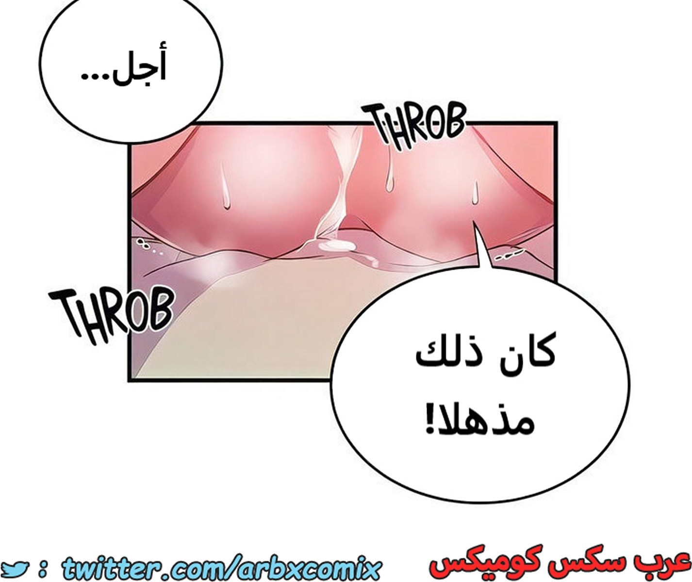 1984 صف سري الجزء 185