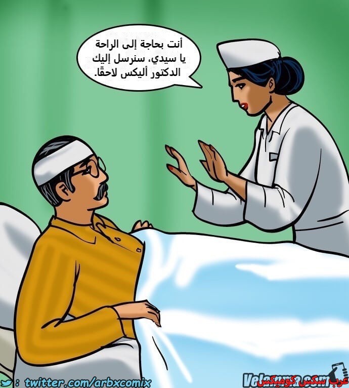 2388 فيلاما الجزء 71