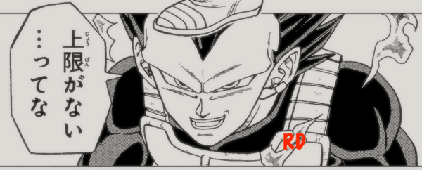 Dragon Ball Super: Manga Chapter 92 - Official Discussion Thread