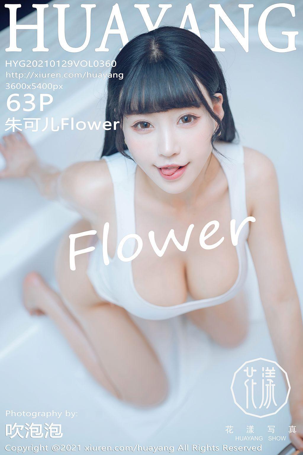 HuaYang Vol. 360: Zhu Ke Er (朱 可 儿 Flower) (64 photos)