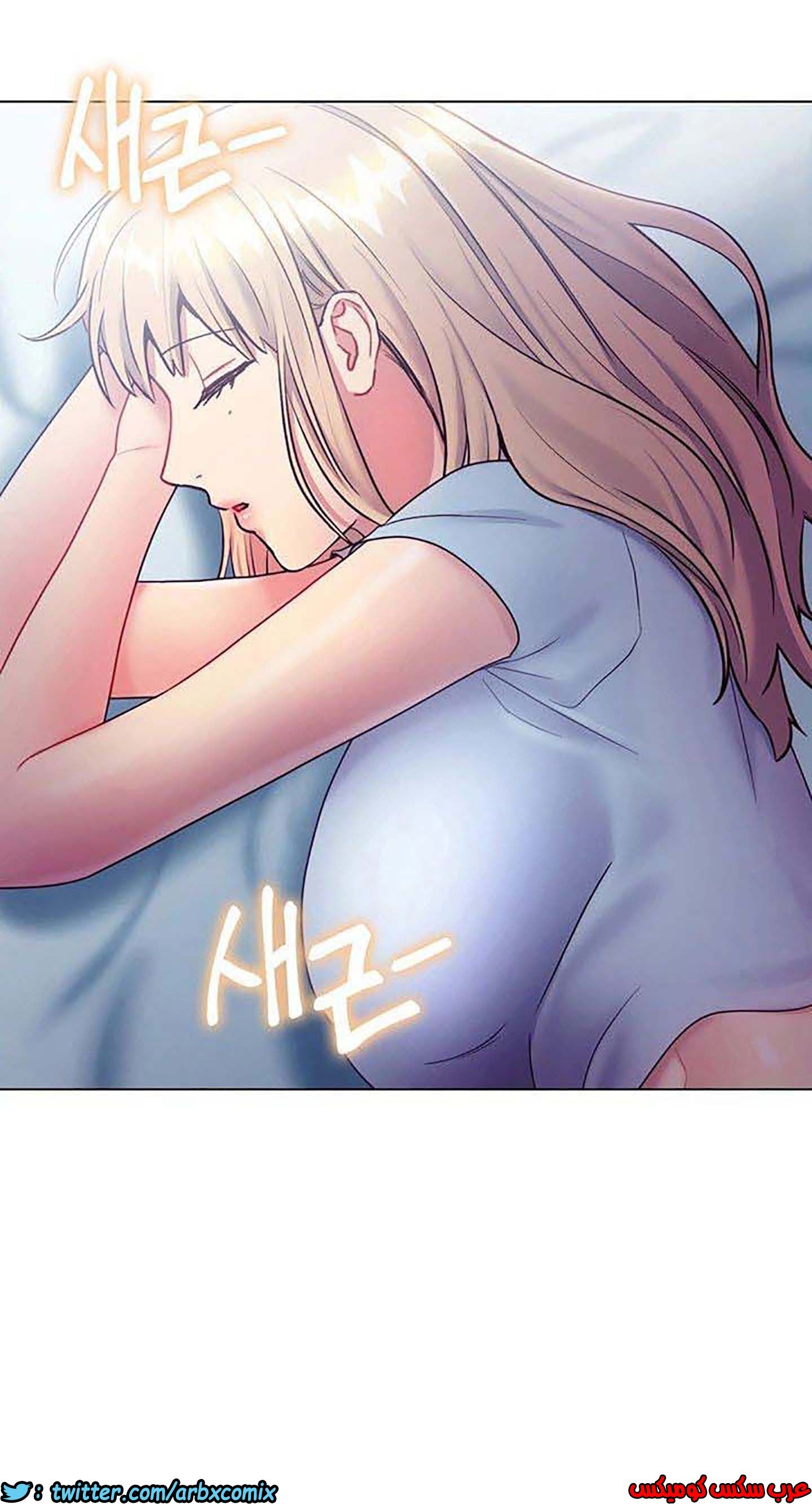 852 أصدقاء زوجة أبي الجزء 23