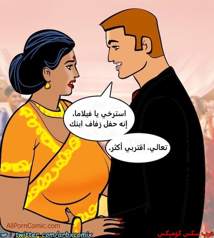 2413 فيلاما الجزء 96