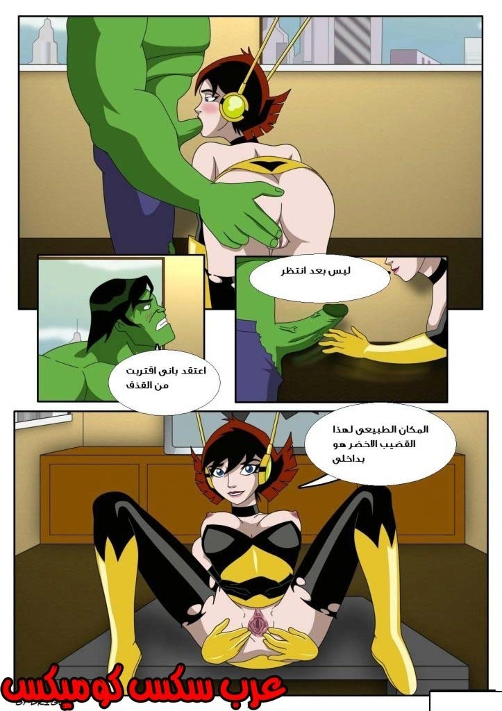72 هولك الهايج