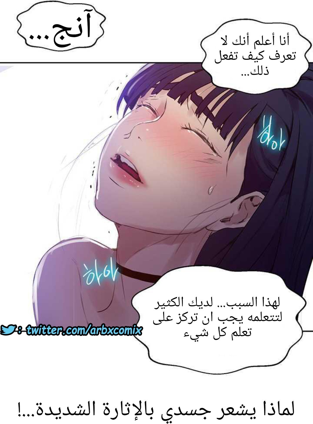 923 صف سري الجزء 62