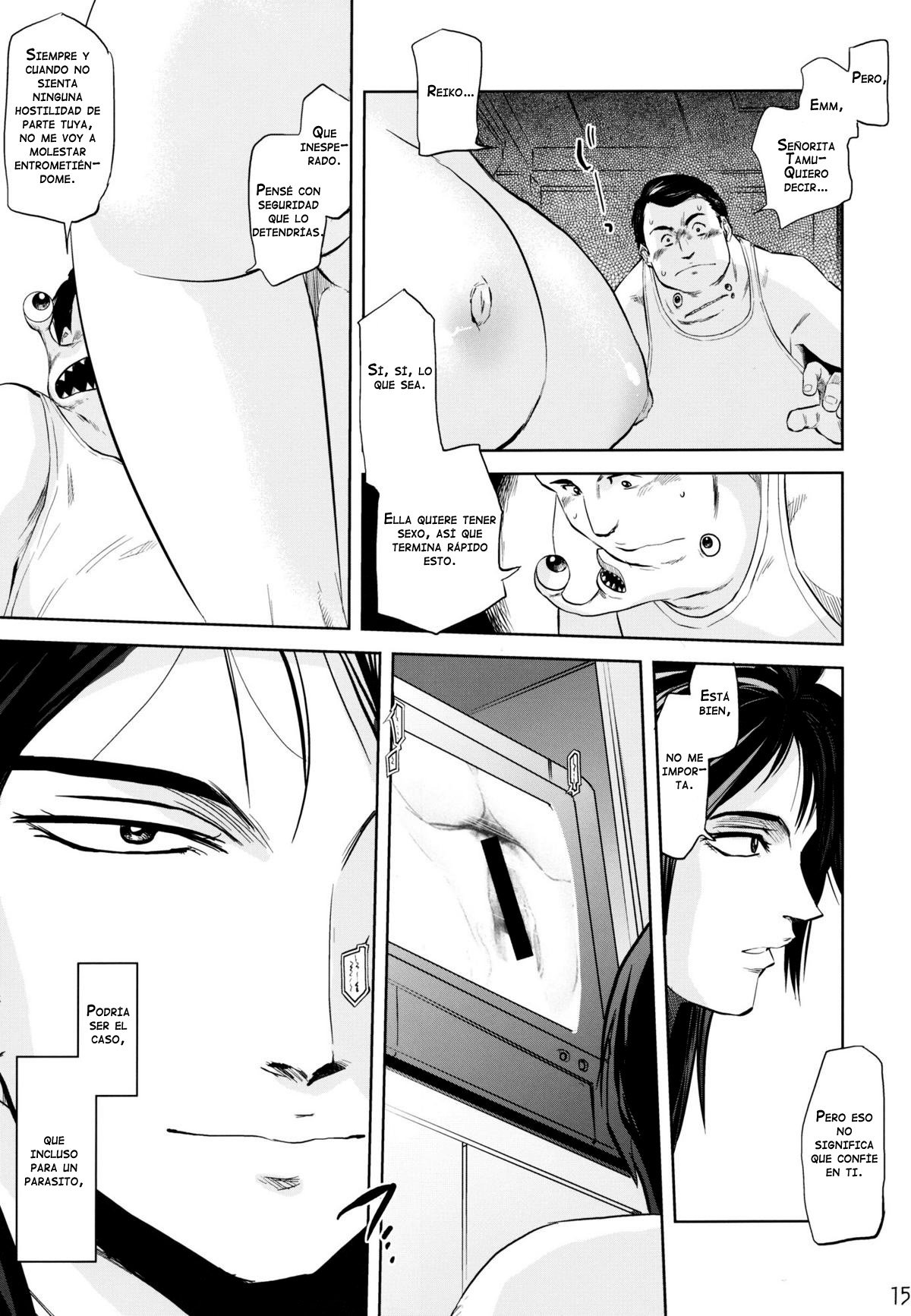 TAMURABON (Parasyte) - Tomotsuka Haruomi - 11