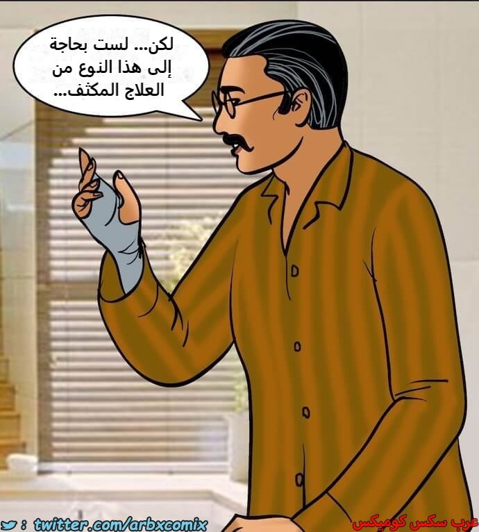 2392 فيلاما الجزء 75