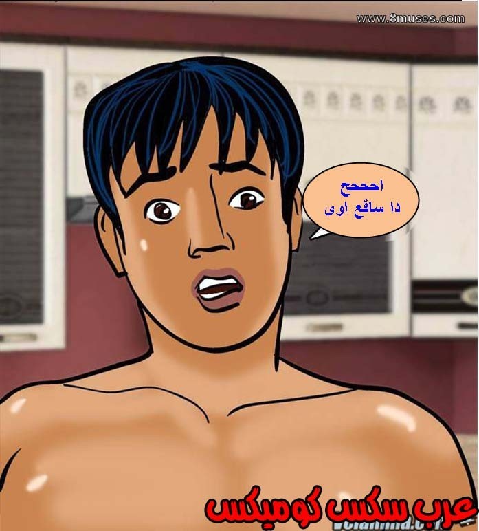 138 فيلاما الجزء 61