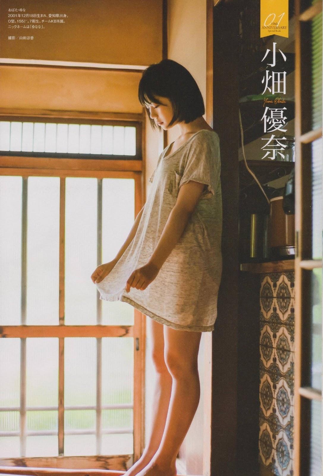 Yuna Obata 小畑優奈, ENTAME 2018 No.11 (月刊エンタメ 2018年11月号)(3)