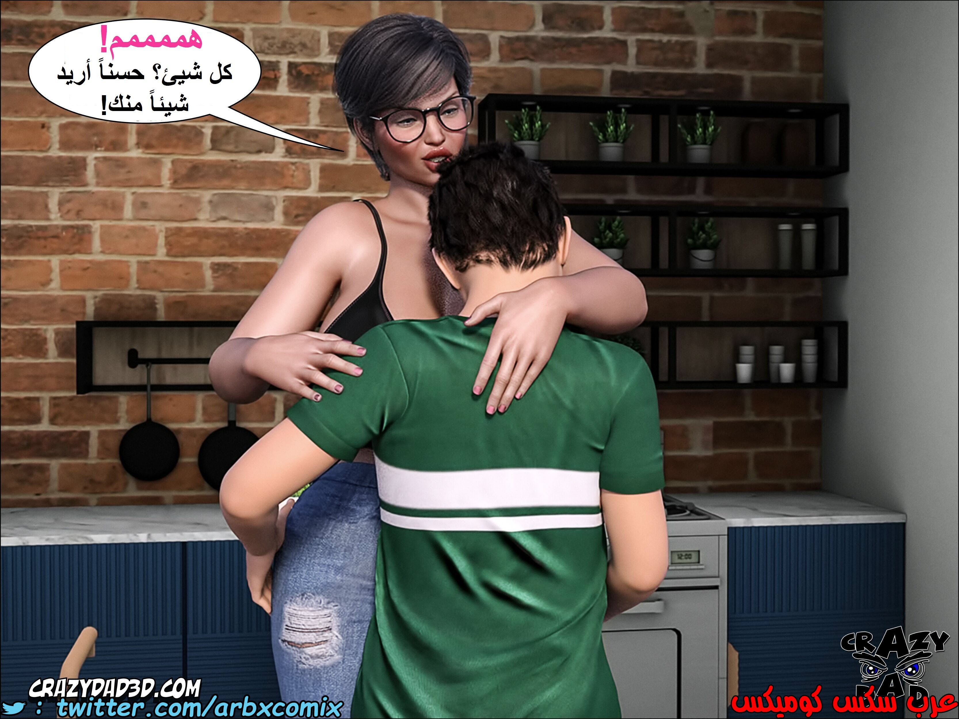 1385 الجدة الجزء 4