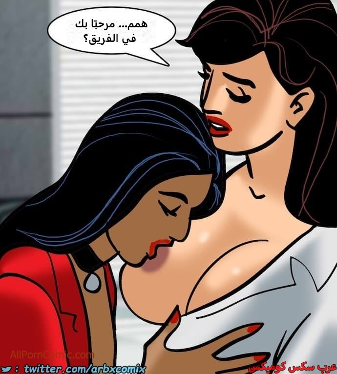 2410 فيلاما الجزء 93