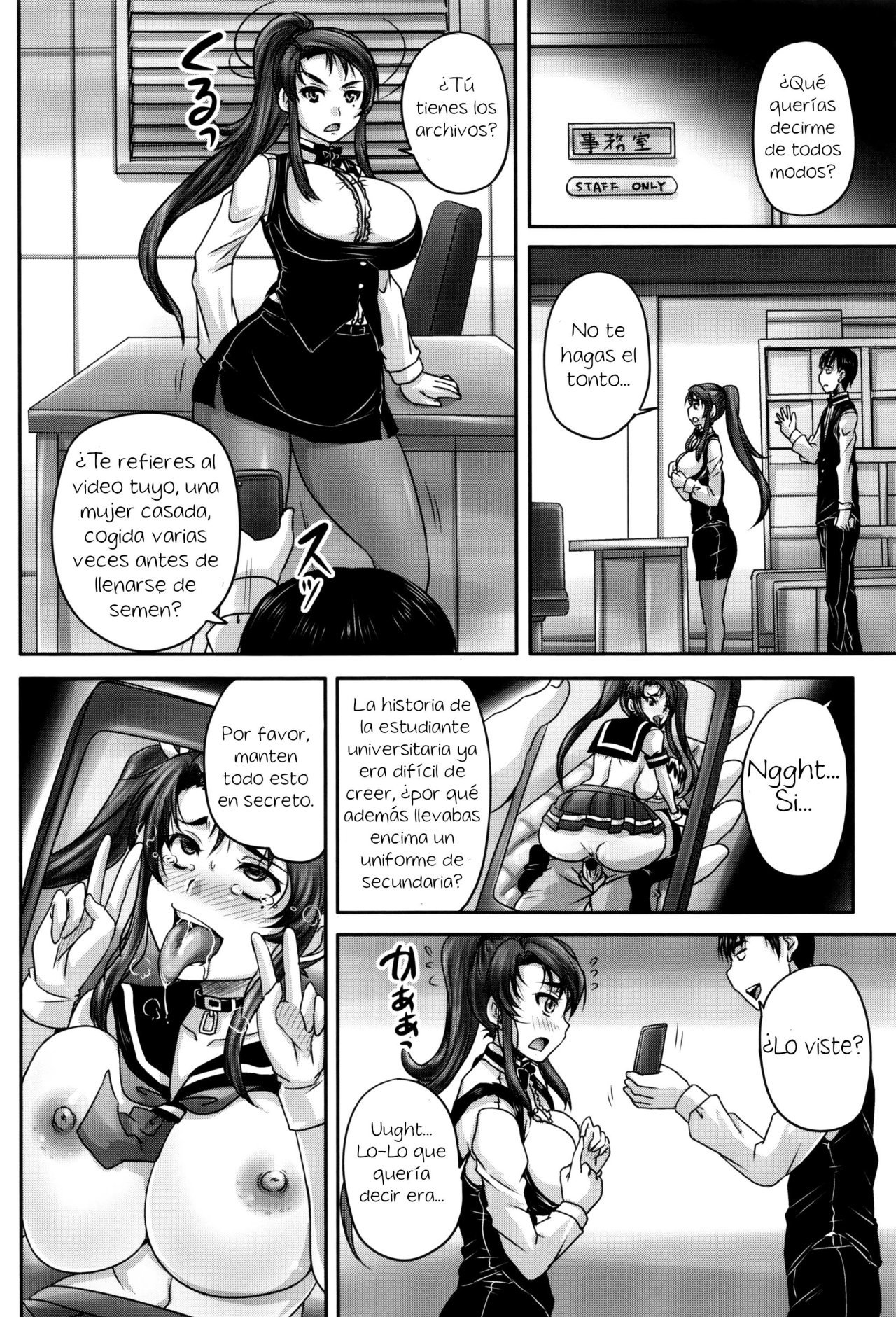 Kissa Hitozuma Nikudorei (Married Meat Slave Cafe) Ch-2 - 7