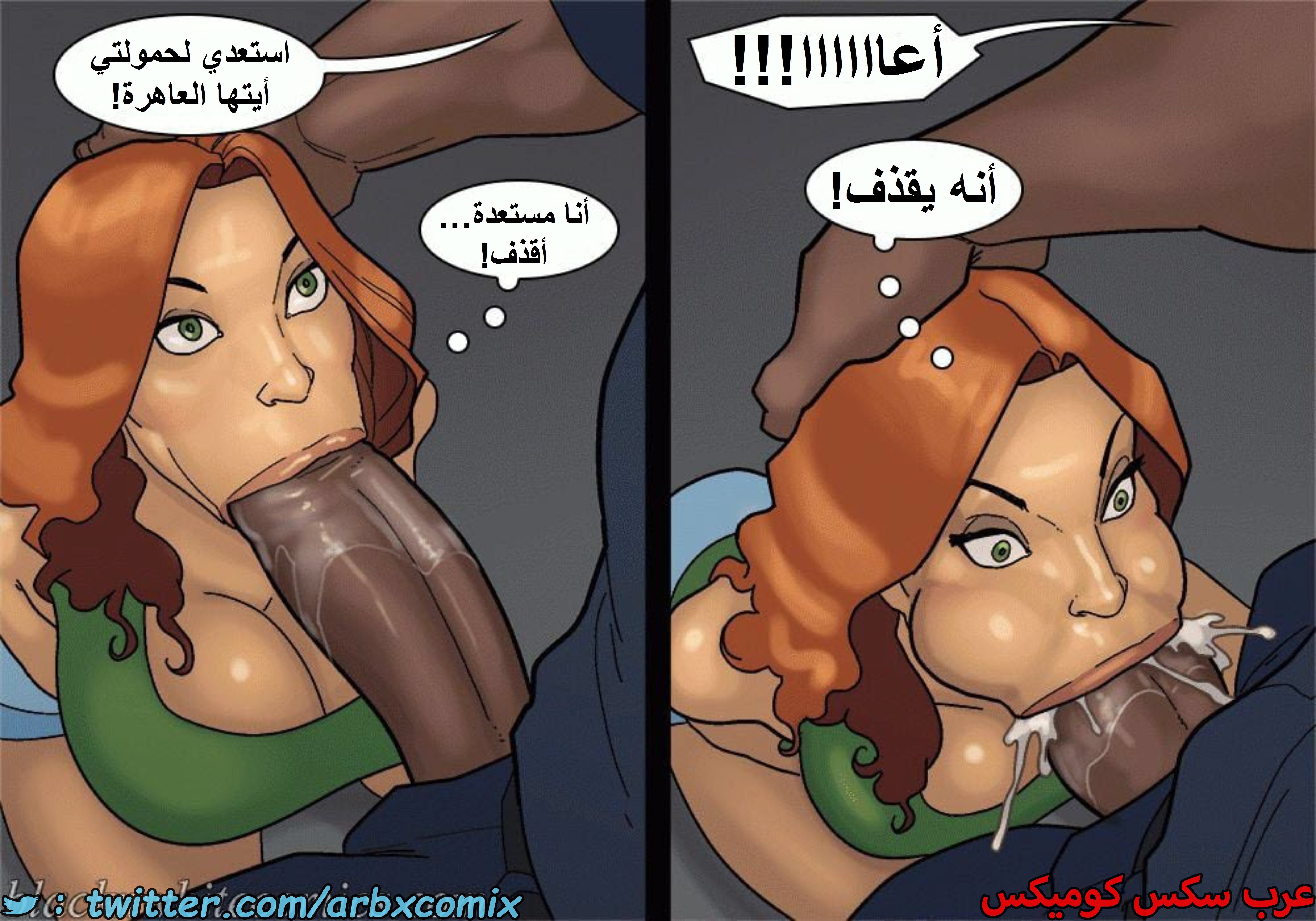 1601 الأحتجاز - الجزء 3