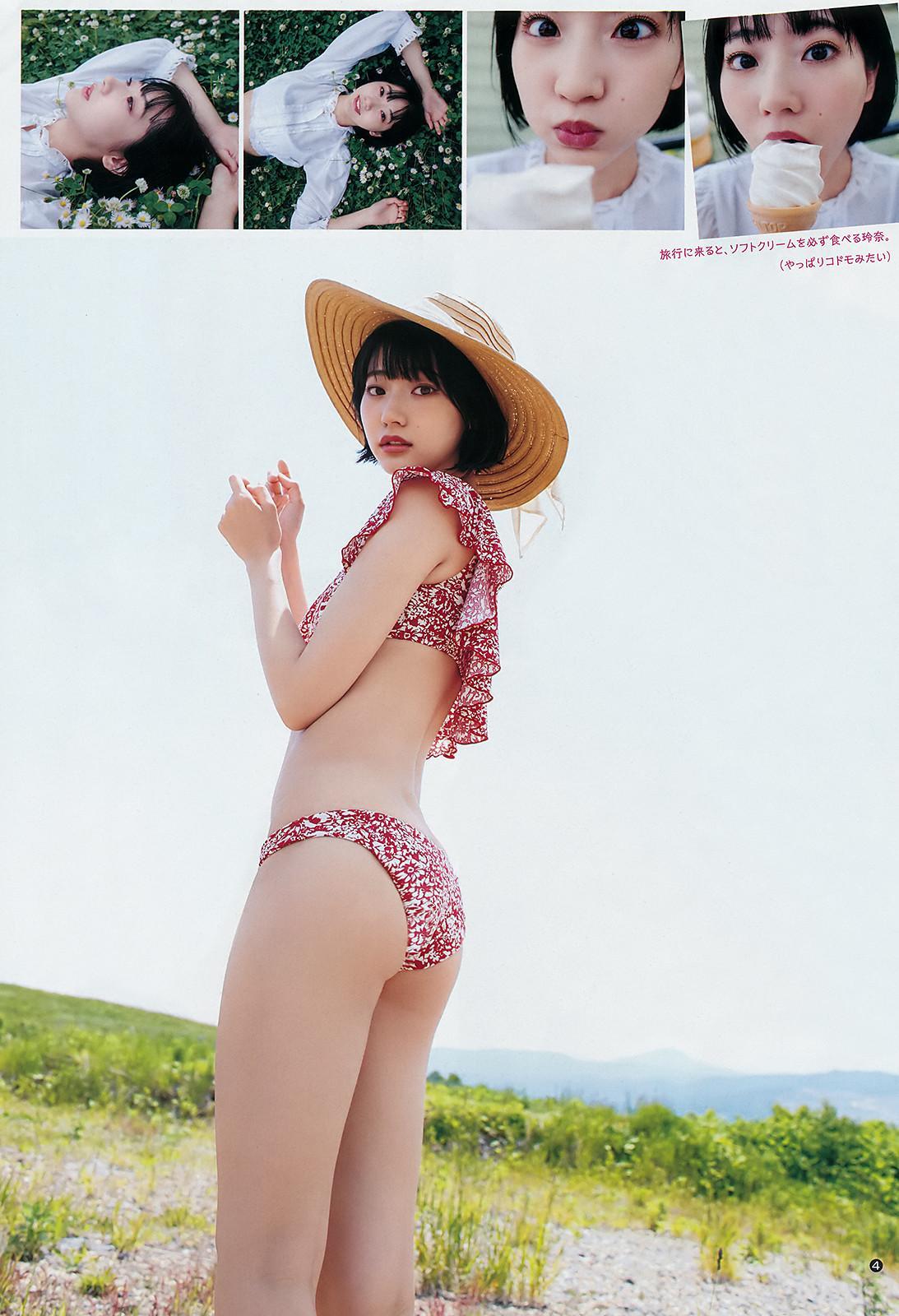 Rena Takeda 武田玲奈, Young Jump 2019 No.33 (ヤングジャンプ 2019年33号)(5)