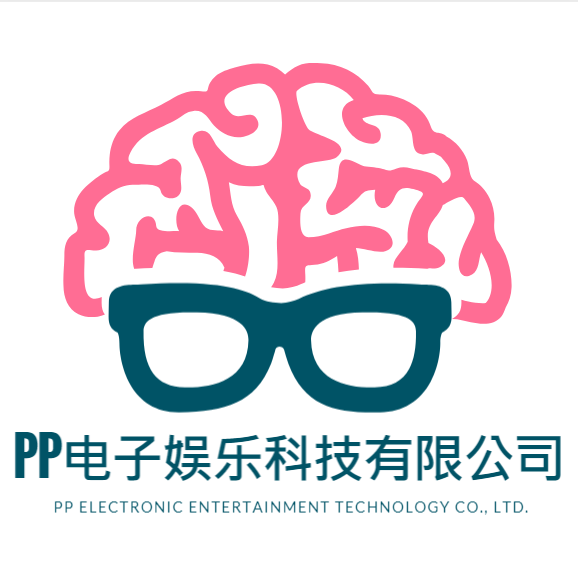 PP电子·(中国区)官方网站