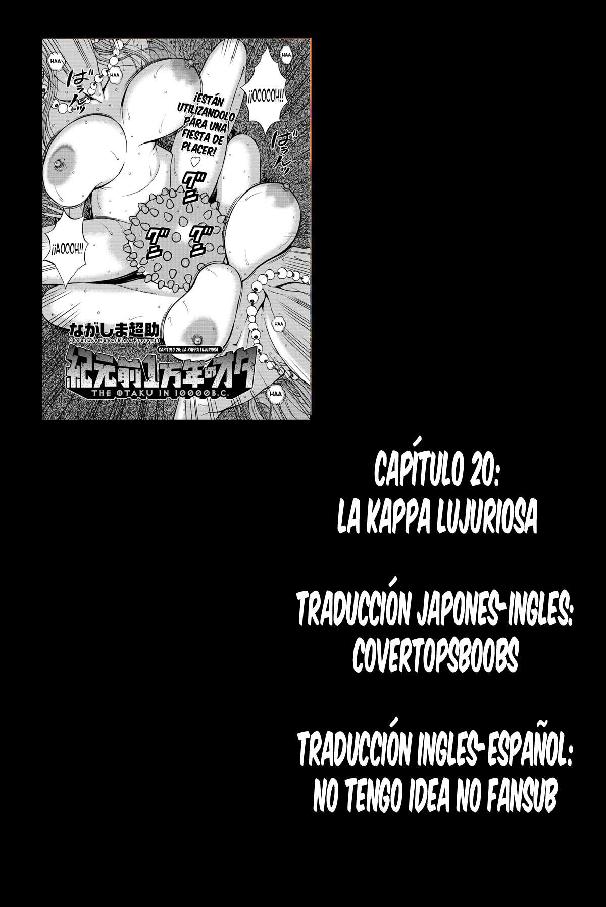 La Kappa Lujuriosa Chapter-20 - 18