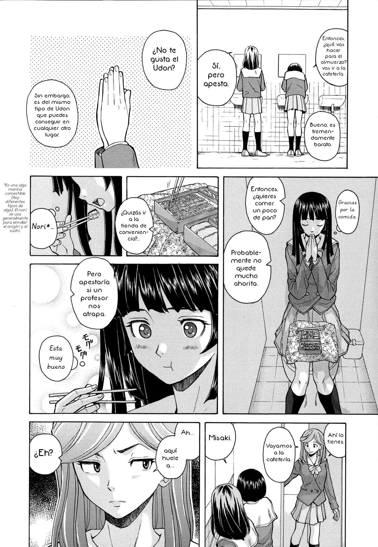 Ani to Imouto no Jijou - 11