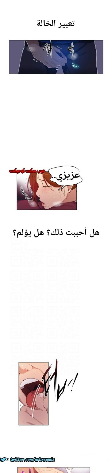 863 صف سري الجزء 2