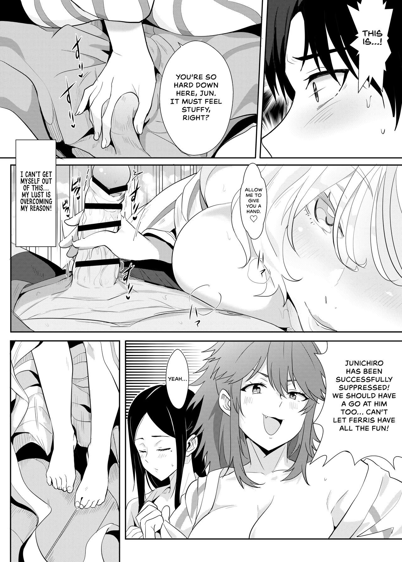 [Nikoushikou (Nekosaki Aoi)] 與小智的媽媽們溫泉旅行啦!  Going On A Hotspring Trip With Tomos Mom And Her Friends! (Tomo-chan wa Onnanoko!) [English] [Digital]