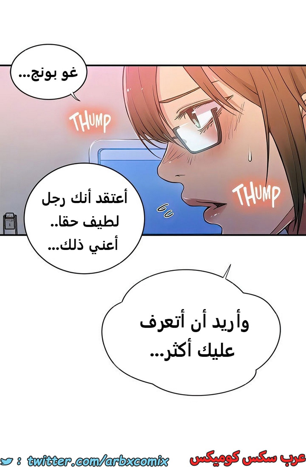 2100 صف سري الجزء 189
