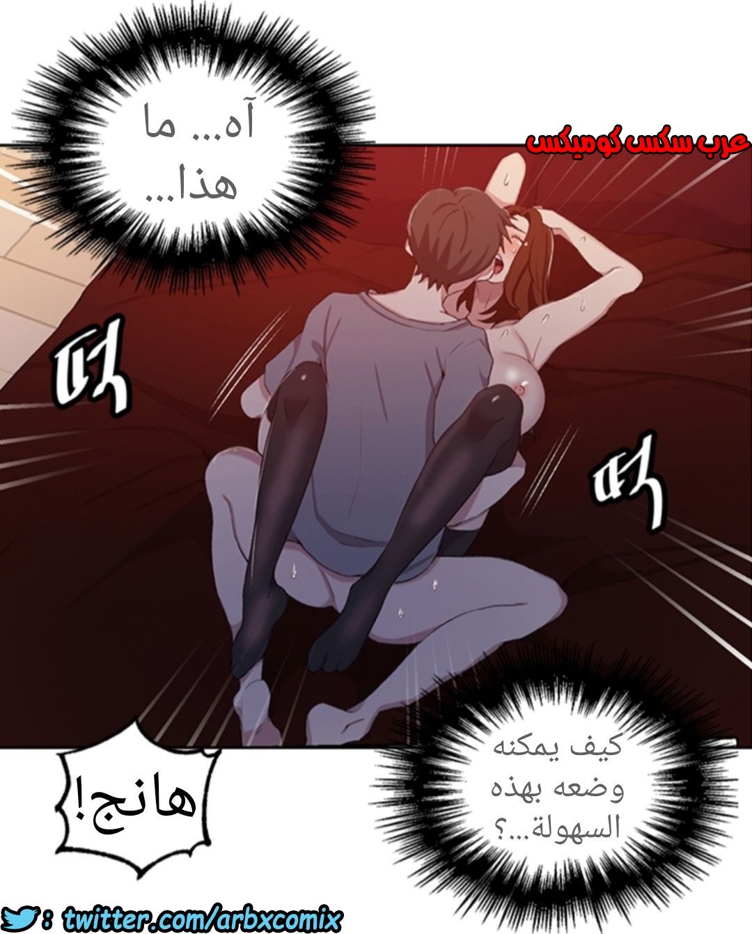 901 صف سري الجزء 40